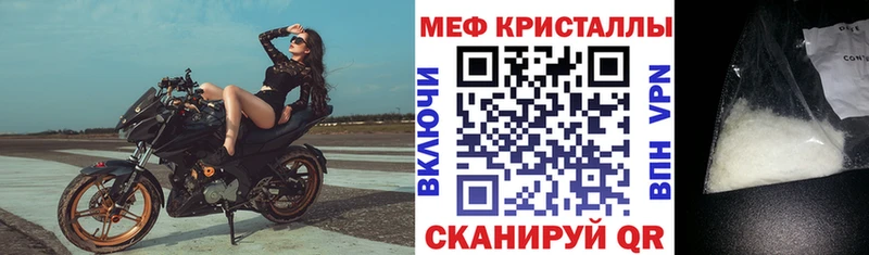 Как найти закладки Чегем Галлюциногенные грибы  Кокаин  ссылка на мегу как зайти  Гашиш  АМФЕТАМИН  Меф 