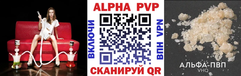A PVP СК КРИС  Чегем 