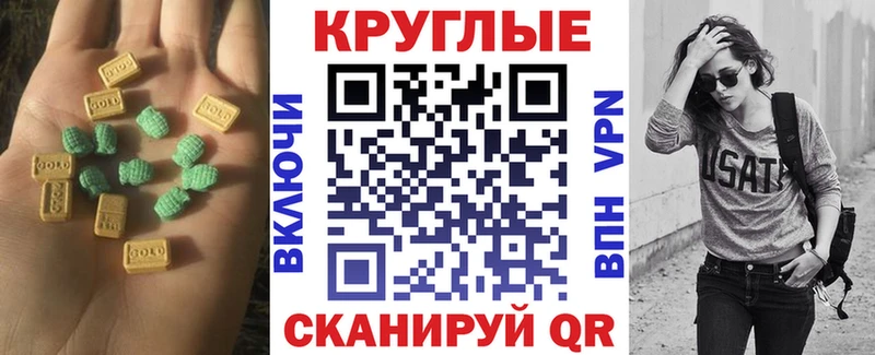 darknet формула  Чегем  ЭКСТАЗИ 250 мг 