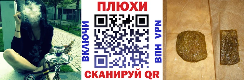 ГАШ Premium  купить наркоту  блэк спрут рабочий сайт  Чегем 
