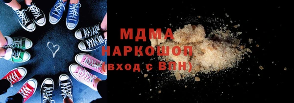 марки nbome Верхний Тагил