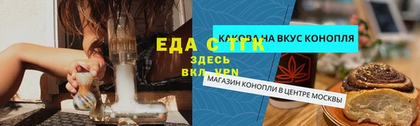 гашик Бугульма