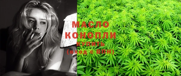 марки nbome Верхний Тагил