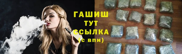 PSILOCYBIN Бородино