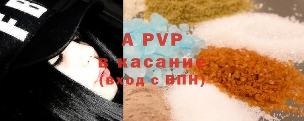 гашик Бугульма