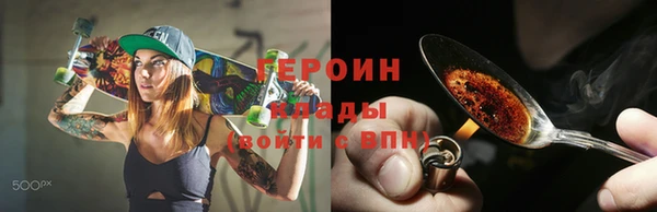 гашик Бугульма