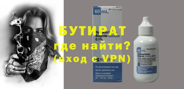 стаф Верея