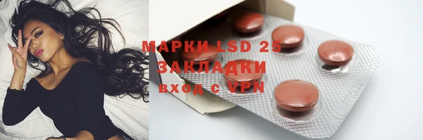 марки nbome Верхний Тагил