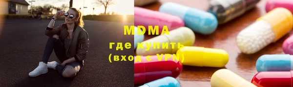 гашик Бугульма
