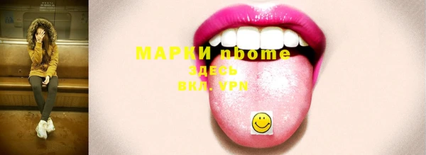 гашик Бугульма