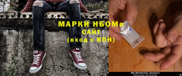 гашик Бугульма