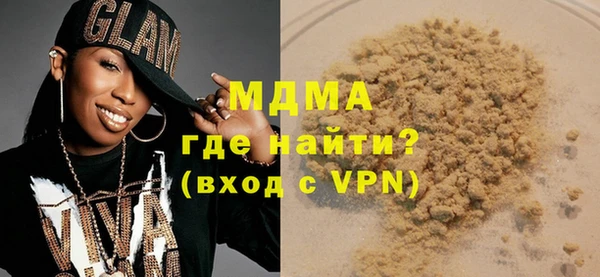 PSILOCYBIN Бородино