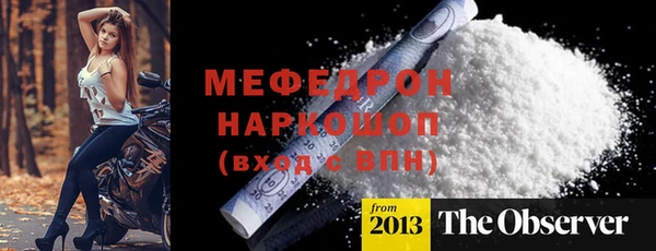 гашик Бугульма