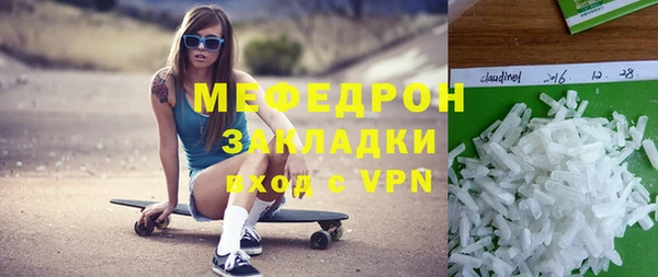 стаф Верея