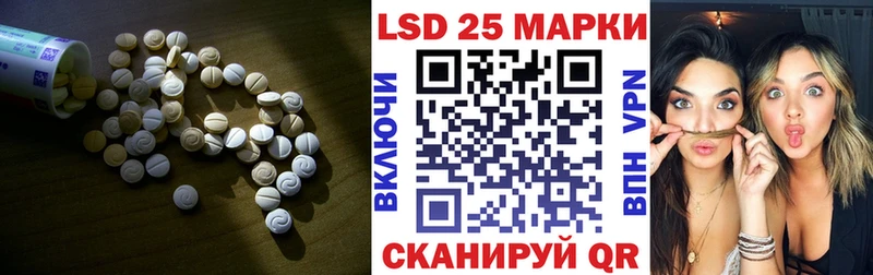 LSD-25 экстази ecstasy Чегем