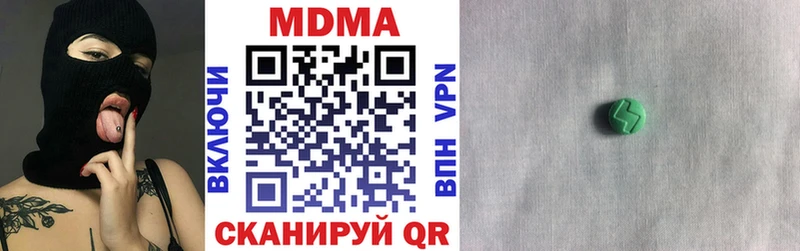 купить Чегем МДМА кристаллы