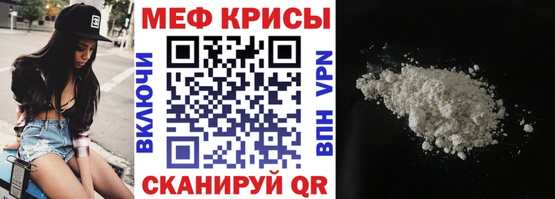 где можно купить наркотик  Чегем  МЯУ-МЯУ мяу мяу 