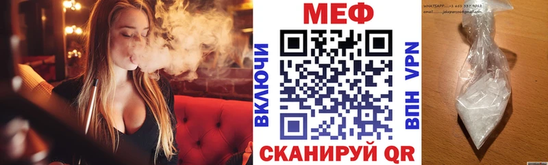 Мефедрон кристаллы Чегем