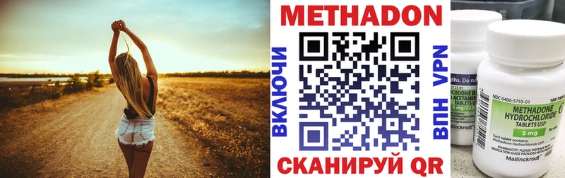МЕТАДОН кристалл  OMG онион  Чегем 