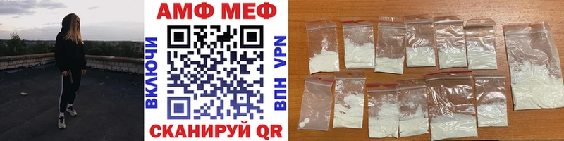 Метамфетамин кристалл Чегем