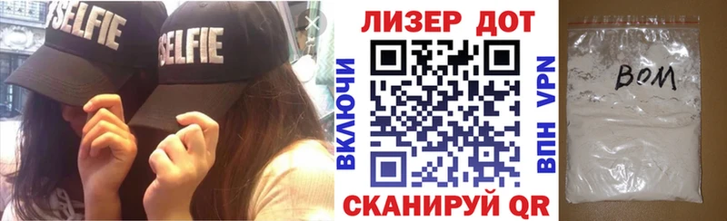 ссылка на мегу ONION  наркотики  Чегем  Марки NBOMe 1,5мг 